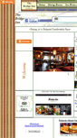 Mobile Screenshot of bridgeinnpleasantville.com